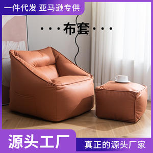 Funda moderna de tela para sofá, funda para sillón puf, lavable y desmontable, para adultos, decorativa para sala de estar. - Product Image 3