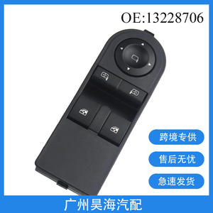 Interruptores Reguladores de Ventanas Automotrices Opel Vauxhall 13228706, Material ABS Adecuado, Modelo 13228879 - Product Image 5