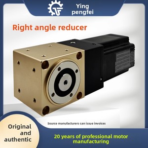 Reductor de Engranajes Planetarios de Ángulo Recto de 90 Grados de Alta Eficiencia - Venta Directa de Fábrica China - Product Image 4