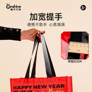 Bolsa de regalo de Año Nuevo Onshine, grande y duradera, para niños de 4 a 6 años, diseño de Feliz Año Nuevo - Product Image 4