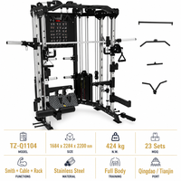 Équipement de fitness multifonctionnel pour la maison : machine Smith et rack à squats