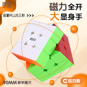 ลูกบาศก์รูบิคแม่เหล็ก Qiyi 3x3 รุ่น Smooth Speed สำหรับวัยรุ่นฝึกฝนและแข่งขัน - Product Image 4