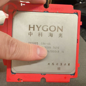Processeur de serveur d'entreprise Hygon C86 7470 CPU 48 cœurs 96 threads 2,6 GHz 3,0 GHz 256 Mo de cache 330 W DDR5 8 canaux PCIe 2 To - Product Image 1