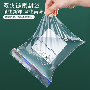 Food Storage Bags For Vegetables And Fruits Refrigerated Sealing Freshness Keepers Size L M S - Product Image 3