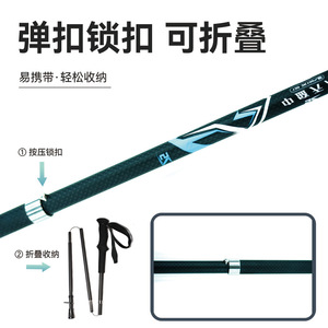 Healing Trekking Poles 4 Sections <b>Foldable</b> Portable Hiking Camping Mountaineering <b>Walking</b> <b>Sticks</b> Black - Product Image 4