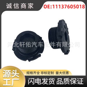 Bmw Oil Sump <b>Plug</b> With O Ring 11 13 7 605 018 For E84 F10 F33 Z4 320i 228i 428i 528i - Product Image 5