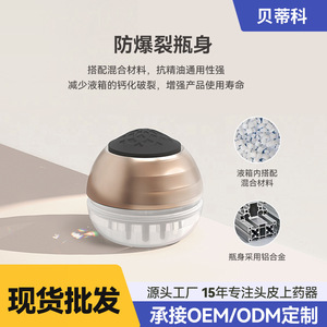 Cepillo de masaje para el cuero cabelludo, dorado y verde oscuro, 58 mm de diámetro, tecnología de vibración para el cuidado del crecimiento del cabello - Product Image 4