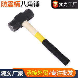 ค้อนแปดเหลี่ยมพร้อมด้ามจับกันกระแทก ด้ามจับกันลื่นแบบมีร่อง สำหรับตกแต่งบ้าน งานก่อสร้าง งานปรับปรุง - Product Image 3