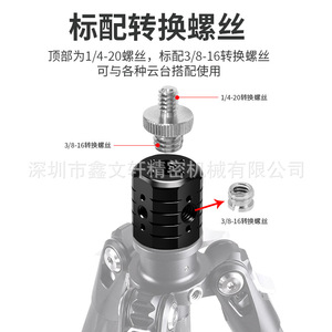 Aluminum Alloy <b>Tripod</b> Mount Adapter 1/4-20 Screw Quick Release Multi Hole - Product Image 4