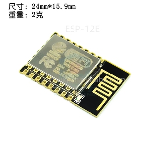 Brandneues ESP8266MOD ESP-12E <span class=keywords><strong>Zigbee</strong></span> RS485 Ferngesteuertes Drahtloses WiFi-Modul - Product Image 2