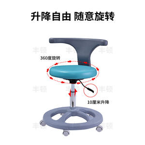 Tabouret dentaire Foshan bleu, réglable en hauteur, pivotant, pour usage domestique et commercial, chaise d'assistant médical pour adulte - Product Image 2