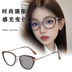 Lunettes de vue œil de chat style européen, monture métallique intégrale, verres photochromiques anti-lumière bleue pour myopes - Product Image 4