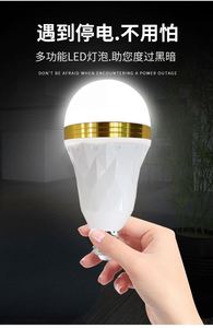 Ampoule LED d'urgence E27 7W avec batterie interne rechargeable IP65 pour éclairage domestique et d'urgence - Product Image 2