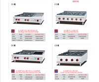 Cuisinière à gaz commerciale industrielle gpl, 4 brûleurs, Restaurant, Machines de cuisine, équipement de cuisinière à gaz, support avec four, prix