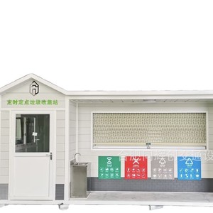 Smart Waste <b>Bin</b> Metal Structure Rectangular Induction Type Eco-Friendly Recycling Use - Product Image 5