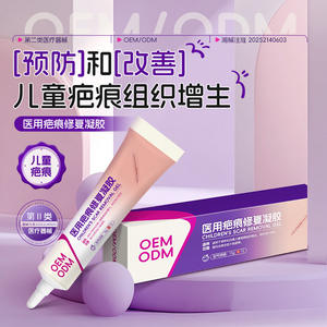 Gel cicatrisant pour enfants OEM 15g, dispositif médical pour la réparation et l'amélioration des cicatrices - Product Image 4