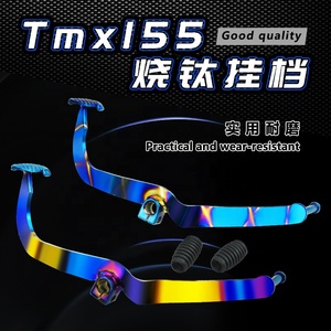 <span class=keywords><strong>Tmx</strong></span> 155 brucia il pedale del cambio del cambio delle parti del corpo del motociclo in titanio - Product Image 2