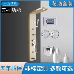 Shower Set 9101 Series Digital Display LED Light Constant Temperature Brushed Black Titanium 304 Stainless Steel Curved Top - Product Image 3
