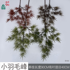Planta Artificial Pequeña de Buganvilla de 90 cm, Decoración Verde para Bodas, Decoración de Pared para el Hogar - Product Image 1