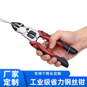 คีมตัดลวดอเนกประสงค์ Mei Yi Jia ขนาด 6 8 9 นิ้ว ทำจากเหล็กกล้าคาร์บอนสูง คีมปากแหลม คีมตัดเฉียง เครื่องมือตัด - Product Image 2