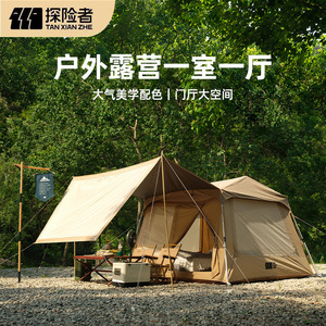 เต็นท์แคมป์ปิ้งสำหรับนักสำรวจ แบบหนึ่งห้องนอน น้ำหนักเบา พกพาสะดวก โครงอะลูมิเนียม กันน้ำ 2000 มม. สำหรับใช้งานกลางแจ้ง - Product Image 2