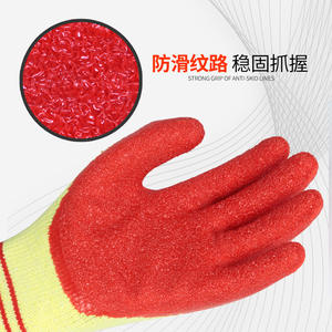 Guantes de Seguridad Maozheng, Recubiertos Completamente de Látex, Antideslizantes, con Textura de Microdiamantes en Relieve, Talla M-L, Guantes de Trabajo de Uso General - Product Image 2