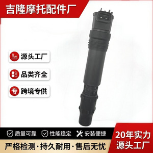 Bobine d'allumage Jilong 3258 pour Honda CBR-900R 2000-2001, pièce de rechange pour moto monocylindre - Product Image 5