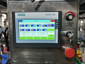 Machine <span class=keywords><strong>de</strong></span> remplissage rotative entièrement automatique 5-<span class=keywords><strong>en</strong></span>-1 COSMATI <span class=keywords><strong>pour</strong></span> le nettoyage, le remplissage, le sertissage, le collement et le collectage <span class=keywords><strong>de</strong></span> flacons <span class=keywords><strong>de</strong></span> parfum - Product Image 2
