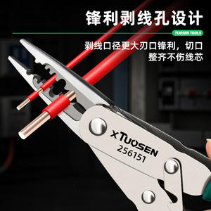 Pince multifonction Tuosen 256151 en acier inoxydable, dénudeur de fils avec lame en acier à haute teneur en carbone, qualité industrielle - Product Image 1