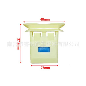 Clips de fixation pour coussin de siège arrière de voiture Shuangxuan, pour BYD Qin Han, en plastique, pièce unique avec coussinets - Product Image 2
