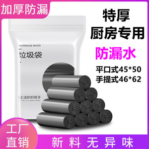 Bolsas de Basura de Plástico Desechables al por Mayor, Bolsas de Almacenamiento Tipo Chaleco Reforzadas, Color Negro, para Uso Doméstico y en Baños - Product Image 5