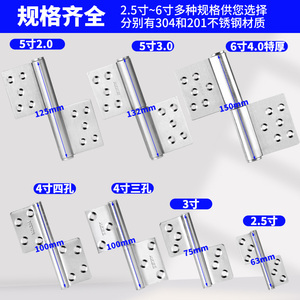 304 Stainless Steel Flag <b>Hinge</b> Thickened Quiet Removable For <b>Door</b> <b>Window</b> - Product Image 3