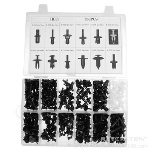 Attaches en plastique à clipser de marque propre, 350 pièces, pour réparation de carrosserie automobile - Product Image 3