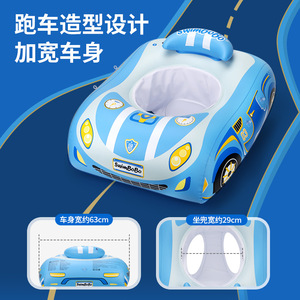 SwimBoBo <b>Inflatable</b> <b>Car</b> Swim Ring With Sunshade For Children Pool Water Park Use - Product Image 5
