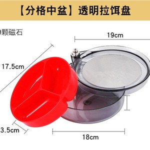 Mobe Vc - Bandeja Magnética para Señuelos de Pesca, 190 mm, Plástico, Múltiples Compartimentos, Caja Universal para Señuelos Sueltos - Product Image 3