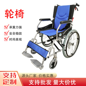 Silla de Ruedas Manual Rong Jun de Aleación de Aluminio, Ligera, Plegable y Portátil para Personas Mayores y con Discapacidad - Product Image 3