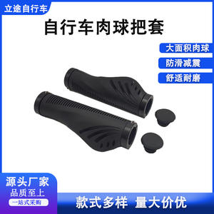Puños de manillar de bicicleta Meatball Handle de 22.2mm, de goma negra, suaves, para bicicleta de montaña, accesorios - Product Image 5