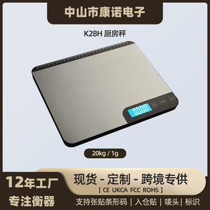 Báscula Digital de Cocina Transfronteriza para el Sudeste Asiático, Funciona con Pilas, 20 kg/1 g de Precisión, Báscula de Gran Volumen para Hornear Alimentos - Product Image 5