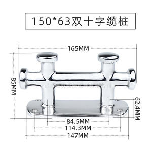 Bouées doubles en acier inoxydable 316, accessoires de quincaillerie marine pour yacht, bateau rapide, voilier, amarrage - Product Image 6
