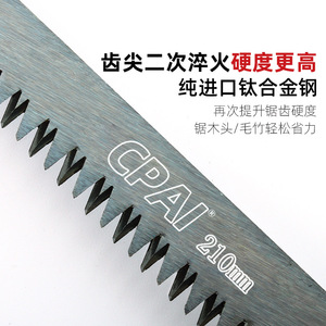 Cpai Hand <b>Saw</b> 210mm Titanium Alloy Blade For Wood Cutting - Product Image 1