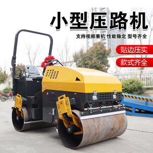Driving Type 1 Ton 3 Ton <b>Small</b> Double Steel-Wheel Roller Full Hydraulic Double Drive <b>Vibration</b> Lawn Pavement Roller - Product Image 3