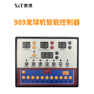 Máquina Lanzapelotas de Tenis de Mesa Y&T V-989 Versión 2019, Inteligente, Automática, con 9 Modos de Rotación - Product Image 5