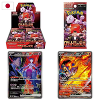 Caja Sellada de Expansión del Equipo Rocket de Gloría (SV10) de Scarlet & Violet Japonés para TCG, Juego de Cartas Coleccionables, Hecho en China