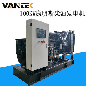 เจียงสุชุดเครื่องกำเนิดไฟฟ้าดีเซล Wantai 100kW 125kVA ควบคุมแรงดันไฟฟ้าอัตโนมัติ400/230V 50Hz 1500RPM รีโมทคอนโทรล - Product Image 3