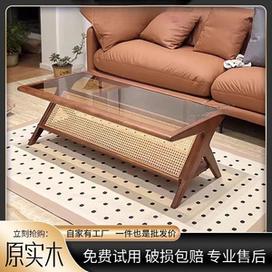 Minimalist Modern <b>Coffee</b> <b>Table</b> Solid Wood Rattan Living Room Home Use - Product Image 4