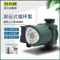 Pompe à eau Dab TP 110 S1 230V 5m 8m de hauteur de refoulement en aluminium moulé, importée d'Italie, pour circulation