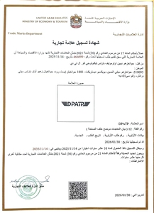 22116859414 otomobil parçaları Motor montajı Motor montaj 22116859414 BMW için F31 F33 F22 BMW serisi serisi serisi serisi serisi serisi serisi serisi için - Product Image 3