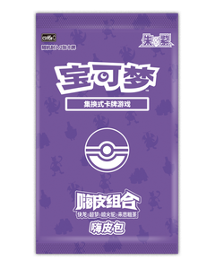 Collection de cartes à collectionner Pokémon TCG en chinois simplifié en gros : Dragonite, Mewtwo, Camerupt et Sinistcha - Ensemble Joyeux - Product Image 3