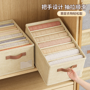 Cotton Linen Divided <b>Storage</b> Box Beige Rectangle Foldable With Compartments For <b>Clothes</b> Pants Drawer Type - Product Image 5