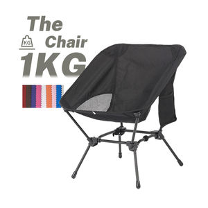 متوفر كرسي القمر الحديدي الخفيف من الألومنيوم القابل للطي للحديقة في الهواء الطلق والتخييم والشاطئ - Product Image 3